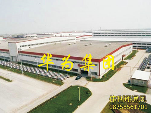 湖南省伟利翔机械通风设备有限公司_永州市生产安装螺旋风管,共板风管,消防风管,销售冷风机,负压风机